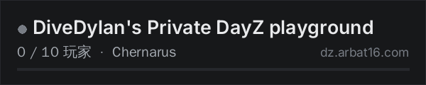 AR16 DayZ 服务器列表中的 DiveDylan's Private DayZ playground
