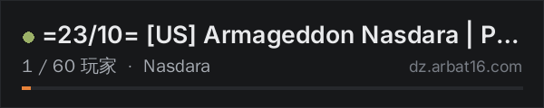AR16 DayZ 服务器列表中的 =23/10= [US] Armageddon Nasdara | PvE w/ PvP Zones