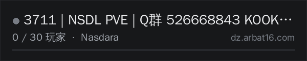 AR16 DayZ 服务器列表中的 3711 | NSDL PVE | Q群 526668843 KOOK 33598677