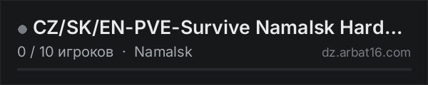 CZ/SK/EN-PVE-Survive Namalsk Hardcore (AndyA) в списке серверов DayZ от AR16