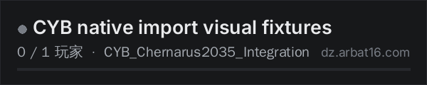 AR16 DayZ 服务器列表中的 CYB native import visual fixtures
