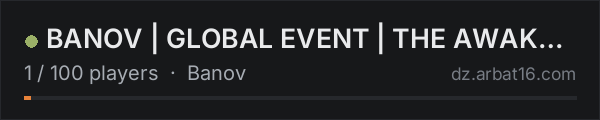 BANOV | GLOBAL EVENT | THE AWAKENING | VANILLA on the AR16 DayZ server list