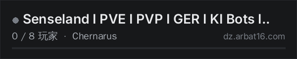 AR16 DayZ 服务器列表中的 Senseland I PVE I PVP I GER I KI Bots I..
