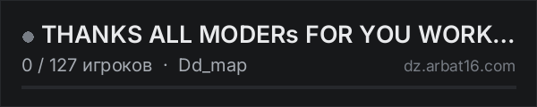 THANKS ALL MODERs FOR YOU WORK REPACK IS COOL в списке серверов DayZ от AR16