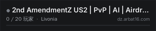 AR16 DayZ 服务器列表中的 2nd AmendmentZ US2 | PvP | AI | Airdrops | HC | Keycards