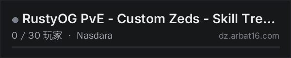 AR16 DayZ 服务器列表中的 RustyOG PvE - Custom Zeds - Skill Tree - Quests