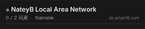 AR16 DayZ 服务器列表中的 NateyB Local Area Network