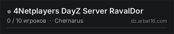 4Netplayers DayZ Server RavalDor в списке серверов DayZ от AR16