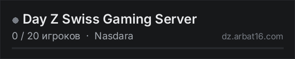 Day Z Swiss Gaming Server в списке серверов DayZ от AR16
