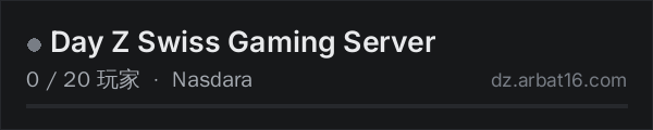 AR16 DayZ 服务器列表中的 Day Z Swiss Gaming Server