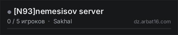 N93nemesisov server в списке серверов DayZ от AR16
