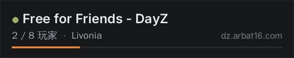 AR16 DayZ 服务器列表中的 Free for Friends - DayZ