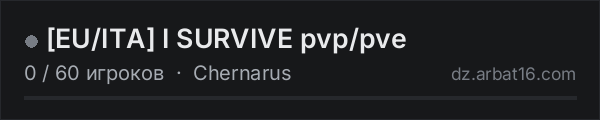 [EU/ITA] I SURVIVE  pvp/pve в списке серверов DayZ от AR16