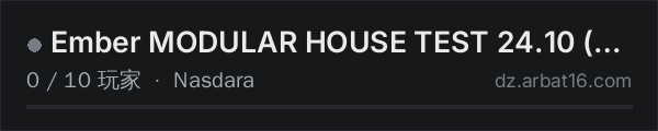 AR16 DayZ 服务器列表中的 Ember MODULAR HOUSE TEST 24.10 (Nasdara backup 17.10)