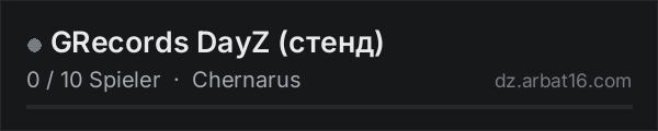 GRecords DayZ (стенд) in der DayZ-Serverliste von AR16
