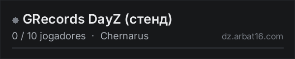 GRecords DayZ (стенд) na lista de servidores de DayZ da AR16