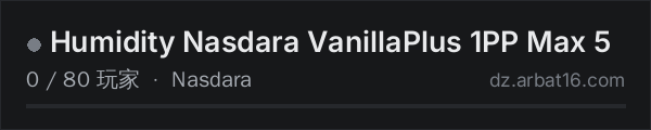 AR16 DayZ 服务器列表中的 Humidity Nasdara VanillaPlus 1PP Max 5