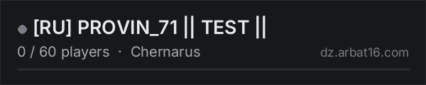 [RU] PROVIN_71 || TEST || on the AR16 DayZ server list