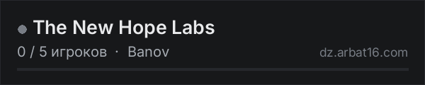 The New Hope Labs в списке серверов DayZ от AR16