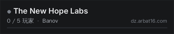 AR16 DayZ 服务器列表中的 The New Hope Labs