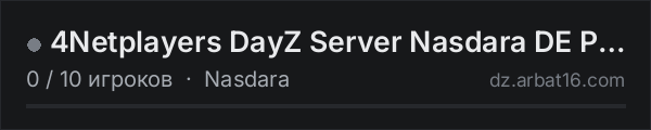 4Netplayers DayZ Server Nasdara DE PVE в списке серверов DayZ от AR16
