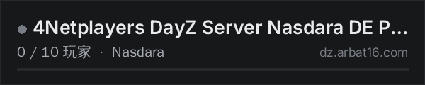 AR16 DayZ 服务器列表中的 4Netplayers DayZ Server Nasdara DE PVE