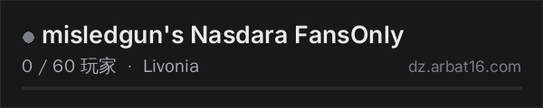 AR16 DayZ 服务器列表中的 misledgun's Nasdara FansOnly