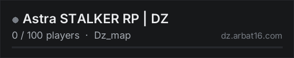 Astra STALKER RP | DZ on the AR16 DayZ server list