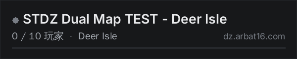 AR16 DayZ 服务器列表中的 STDZ Dual Map TEST - Deer Isle