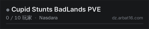 AR16 DayZ 服务器列表中的 Cupid Stunts BadLands PVE