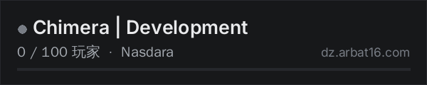 AR16 DayZ 服务器列表中的 Chimera | Development