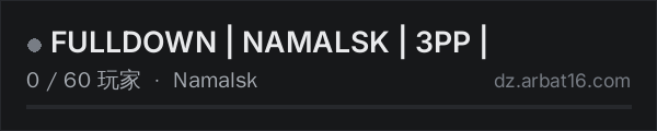 AR16 DayZ 服务器列表中的 FULLDOWN | NAMALSK | 3PP |