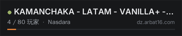 AR16 DayZ 服务器列表中的 KAMANCHAKA - LATAM - VANILLA+ - MAX 5