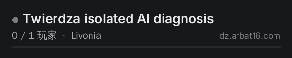 AR16 DayZ 服务器列表中的 Twierdza isolated AI diagnosis