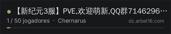 【新纪元3服】PVE,欢迎萌新,QQ群714629644 na lista de servidores de DayZ da AR16