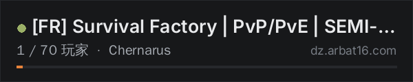 AR16 DayZ 服务器列表中的 [FR] Survival Factory | PvP/PvE | SEMI-RP | Modded | FPS+