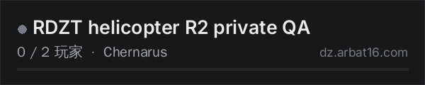 AR16 DayZ 服务器列表中的 RDZT helicopter R2 private QA