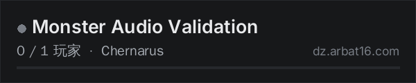 AR16 DayZ 服务器列表中的 Monster Audio Validation