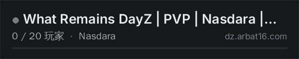 AR16 DayZ 服务器列表中的 What Remains DayZ | PVP | Nasdara | Loot+ | Modded