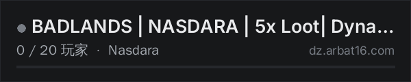 AR16 DayZ 服务器列表中的 BADLANDS | NASDARA | 5x Loot| Dynamic AI | Missions | Airborne