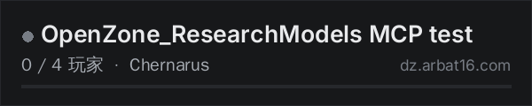 AR16 DayZ 服务器列表中的 OpenZone_ResearchModels MCP test