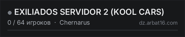 EXILIADOS SERVIDOR 2 (KOOL CARS) в списке серверов DayZ от AR16