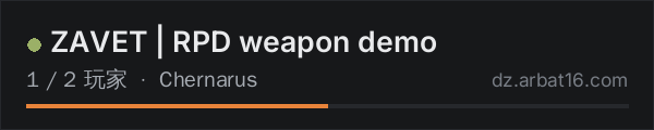 AR16 DayZ 服务器列表中的 ZAVET | RPD weapon demo