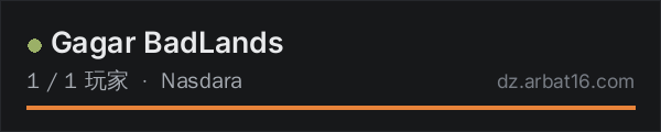 AR16 DayZ 服务器列表中的 Gagar BadLands