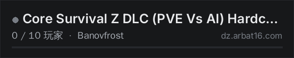 AR16 DayZ 服务器列表中的 Core Survival Z DLC (PVE Vs AI) Hardcore Resilience