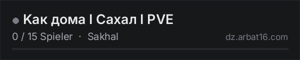 Kaк дома I Сахал I PVE in der DayZ-Serverliste von AR16