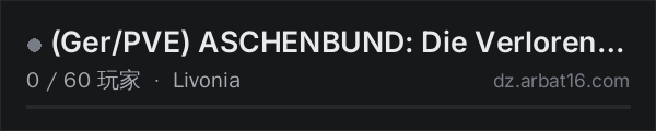 AR16 DayZ 服务器列表中的 (Ger/PVE) ASCHENBUND: Die Verlorenen Lande Livonia