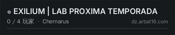 AR16 DayZ 服务器列表中的 EXILIUM | LAB PROXIMA TEMPORADA