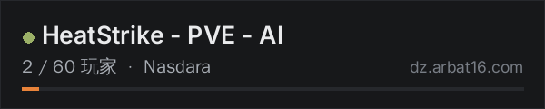 AR16 DayZ 服务器列表中的 HeatStrike - PVE - AI