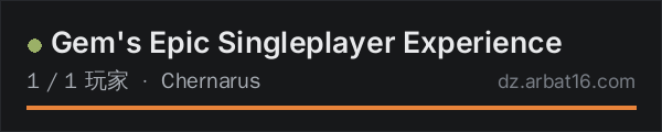 AR16 DayZ 服务器列表中的 Gem's Epic Singleplayer Experience